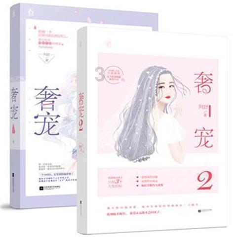 两任丈夫去世导致她无人问津，其父想一好办法让她最后嫁皇帝