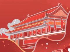 家里摆供品需摆几天游戏画面