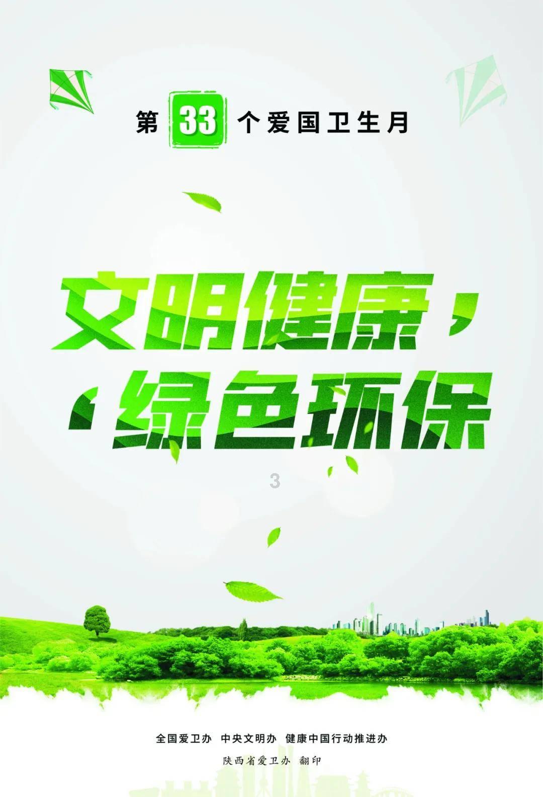 塔科马