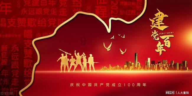 战争怒吼